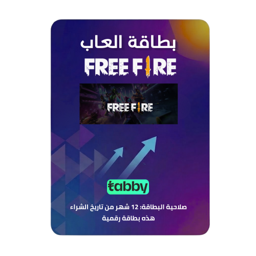 فري فاير تابي