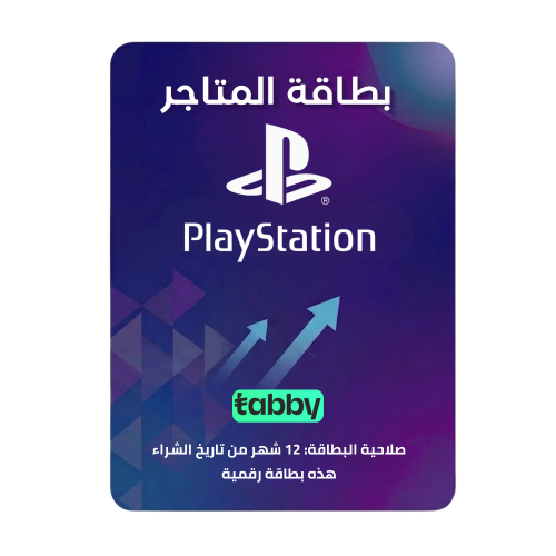 بطاقة بي اس استور سعودي تابي
