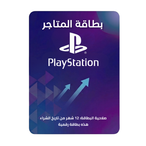 بطاقة بي اس استور امريكا