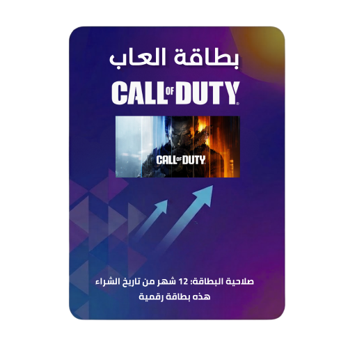 كولف ديوتي