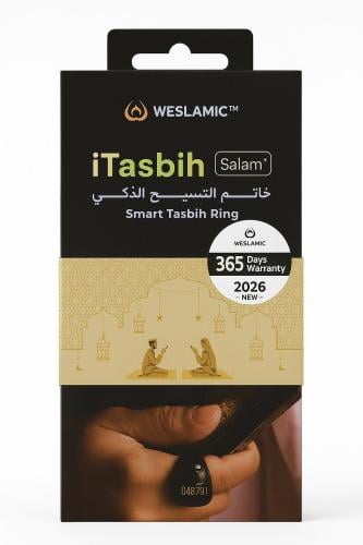 خاتم التسبيح الذكي iTasbih