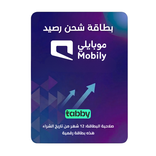 بطاقة تعبئة رصيد موبايلي تابي