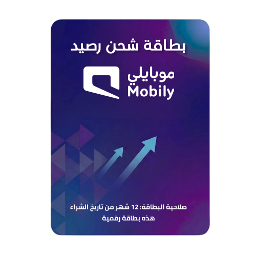 بطاقة تعبئة رصيد موبايلي