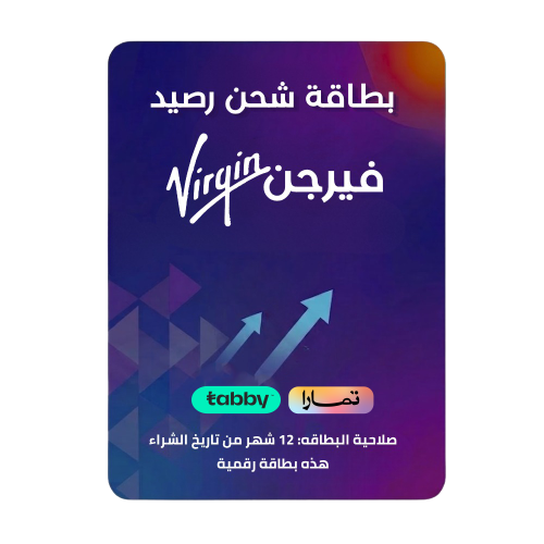 فيرجن مسبقة الدفع
