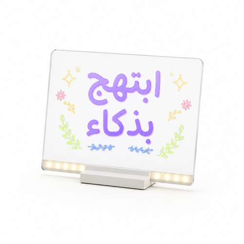 سبورة مضيئة للرسم والكتابة