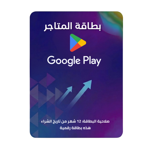 بطاقة قوقل بلاي امريكا