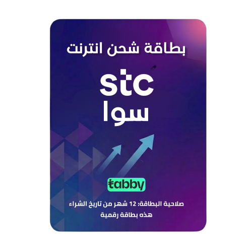 بطاقة سوا بوست بلس تابي
