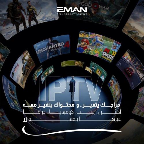 اشترك شهر IPTV