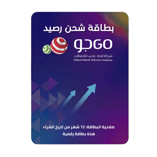 بطاقة تعبئة رصيد جو ايوا مكالمات