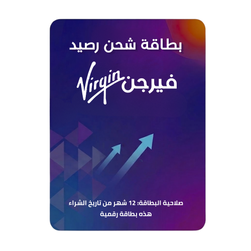 بطاقة تعبئة رصيد فيرجن