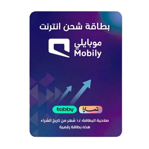 بطاقة موبايلي نت 100GB 3M تابي وتمارا