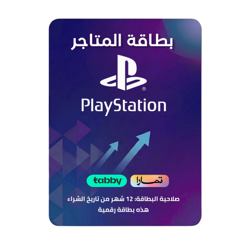 بطاقة بي اس ستور سعودي تابي وتمارا