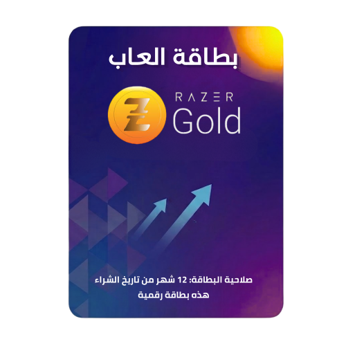 بطاقة ريزر جولد