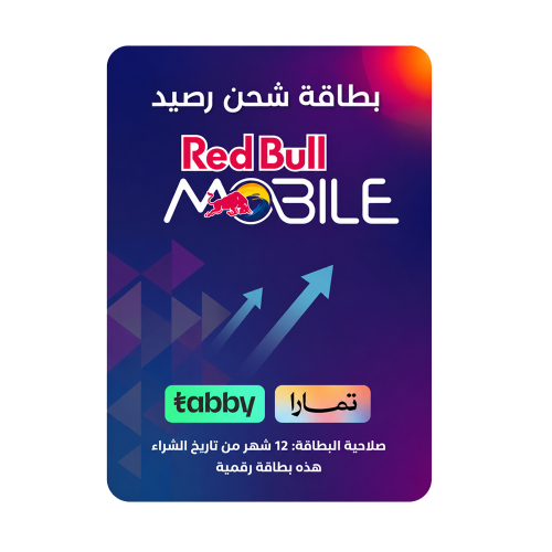 بطاقة تعبئة رصيد ريد بول تابي وتمارا