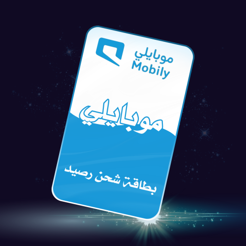 بطاقة تعبئة رصيد موبايلي تابي