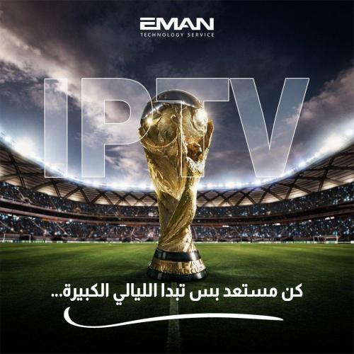 اشترك سنة + 3 اشهر IPTV تابي
