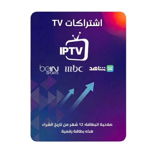 IPTV