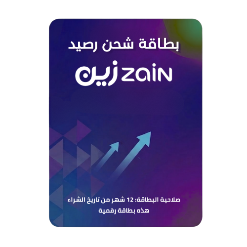 بطاقة تعبئة رصيد زين