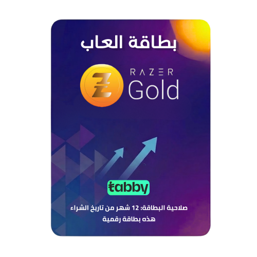 بطاقة ريزر جولد تابي