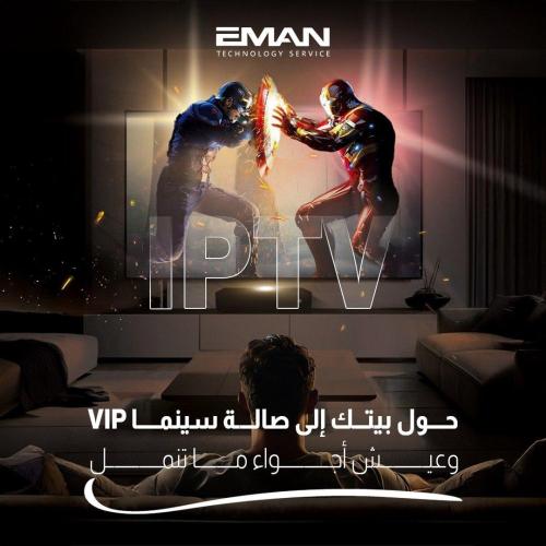 اشترك 6 اشهر IPTV تابي