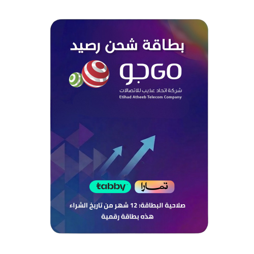 جو ايوا مسبقة الدفع