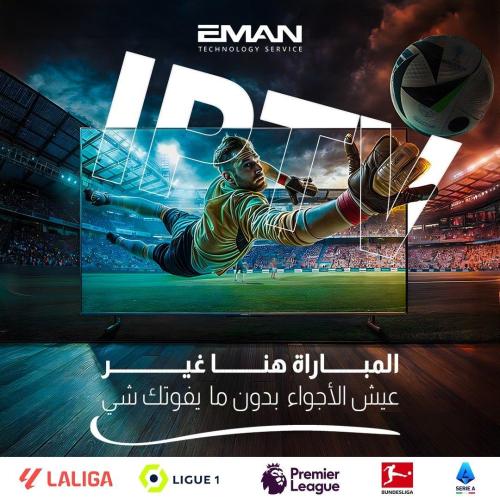 اشترك 3 اشهر IPTV