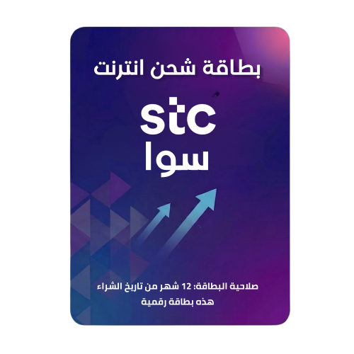 بطاقة سوا شير بلس