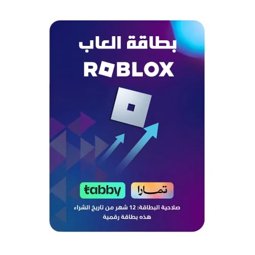 بطاقة روبلكس امريكي تابي وتمارا