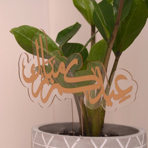 زاميا مع حوض سيراميك كحلي بحزام بني