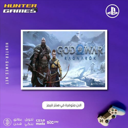 God of War Ragnarök PS4 & PS5