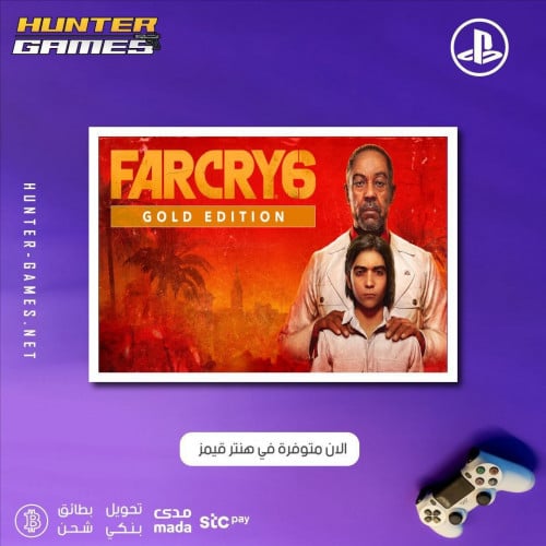 Far Cry 6 Gold Edition