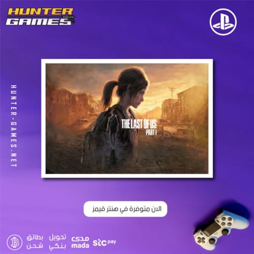 THE LAST OF US PART I