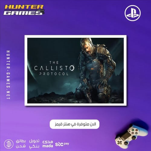 The Callisto Protocol PS5 & PS4