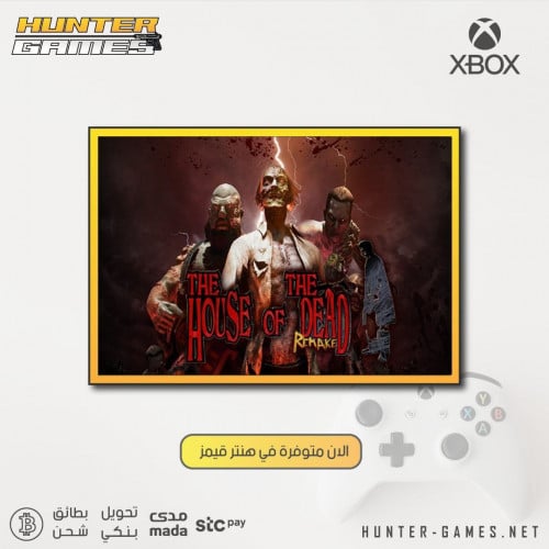 The House of the Dead: Remake