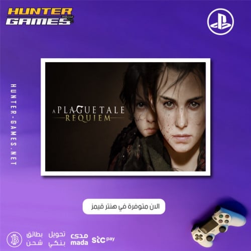 A Plague Tale: Requiem