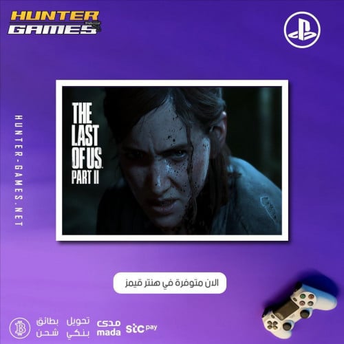 The Last of Us Part II
