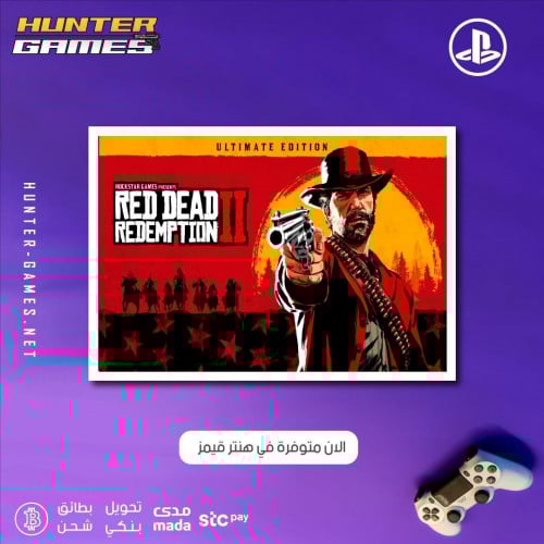 Red Dead Redemption 2: Ultimate Edition