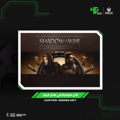 The Middle-earth™ (Expansion Pass)