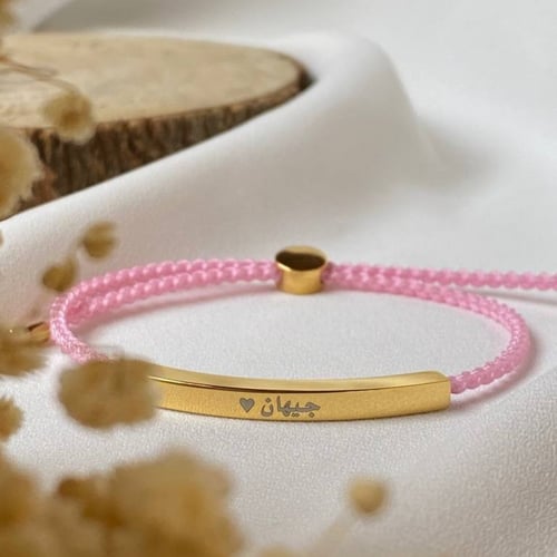 جولي | زهري ذهبي