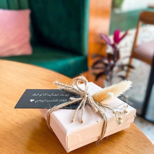تغليف هدايا "قطعه"