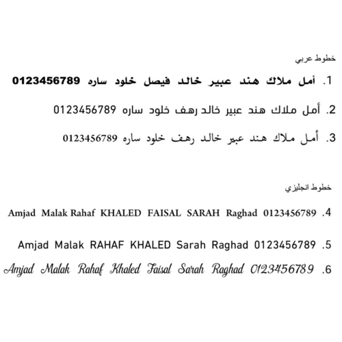 بيور | فضي