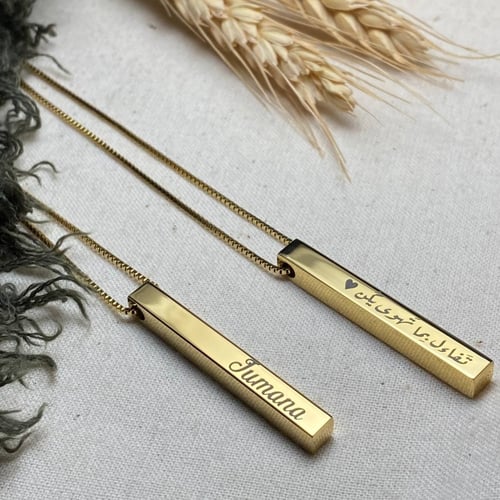 بيوتي | ذهبي