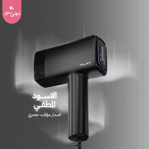 ليزر ملاي T14 الاسود