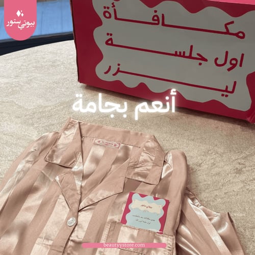 ليزر ملاي T14 الذهبي