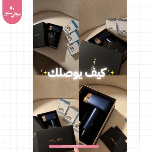 ليزر ملاي T14 الذهبي