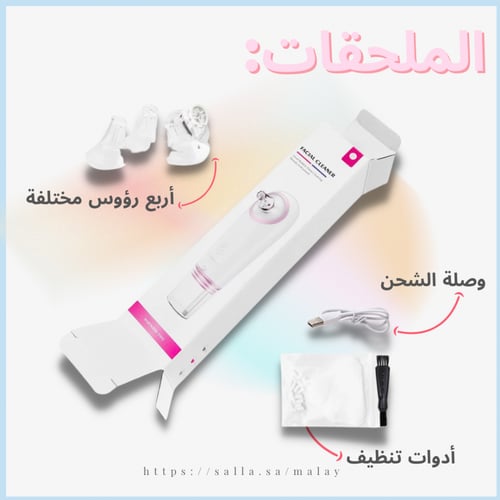 جهاز الهايدرافيشل