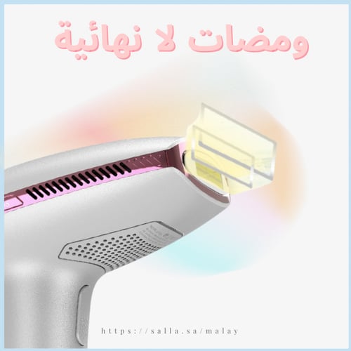 ليزر دييس كولد GP591