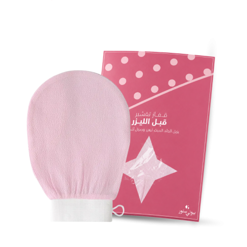 قفاز تقشير قبل الليزر