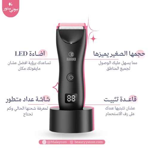 عرض المكينه المطوره