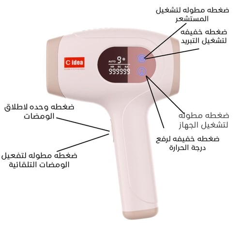 ليزر T20 برو الجديد